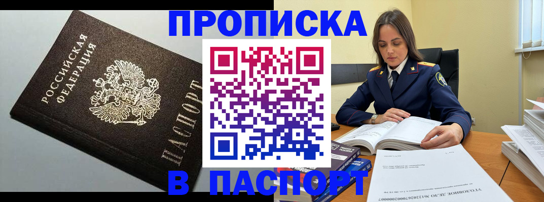регистрация для дет. сада в Новороссийске